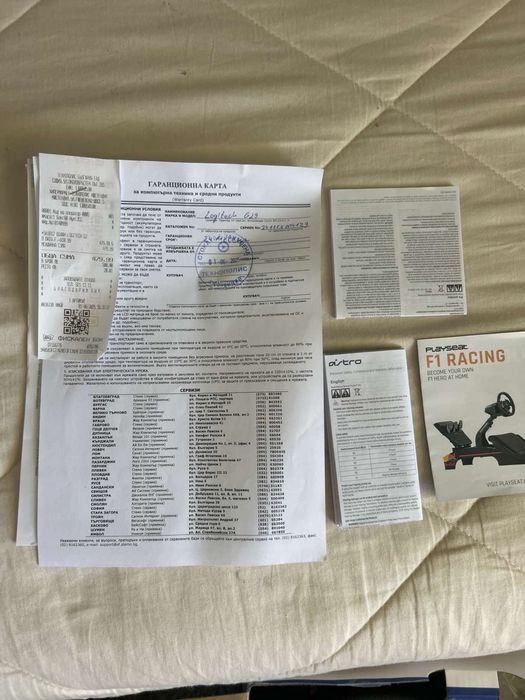 Logitech G29 Driving Force