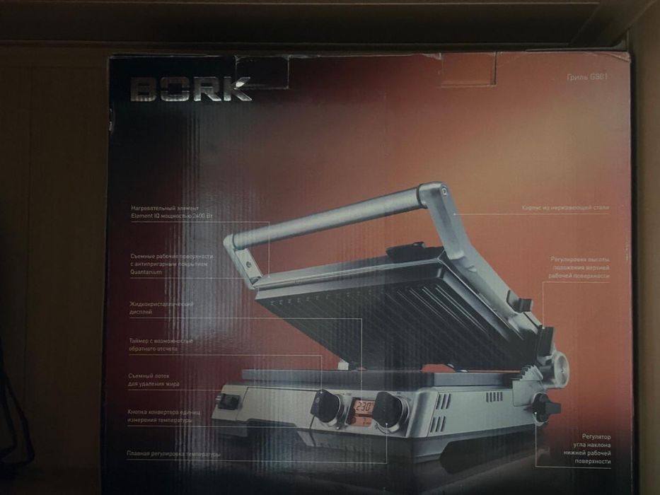 Электрогриль Bork