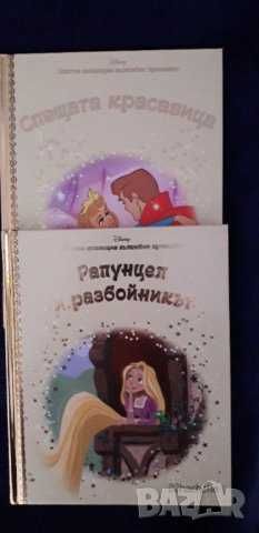 Златна колекция вълшебни приказки