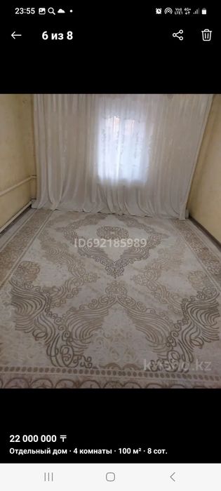 Продам ковер б/у в отличном состоянии