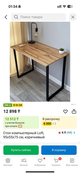 Продам игровую сборку!