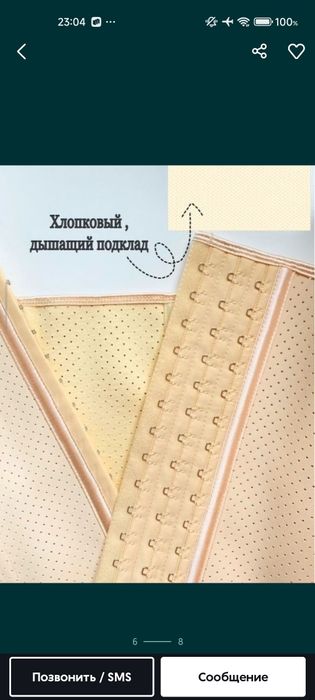 Корсеты утягивающие новые 3 штуки
