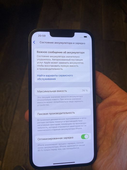 Айфон 13 128гб телефон