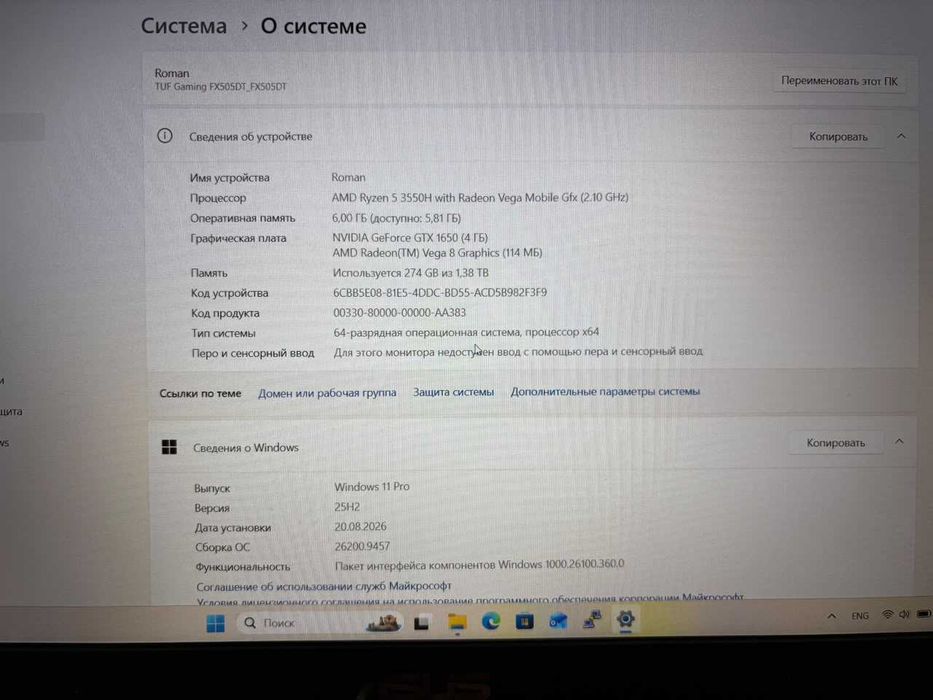 Ноутбук Asus Tuf Gaming