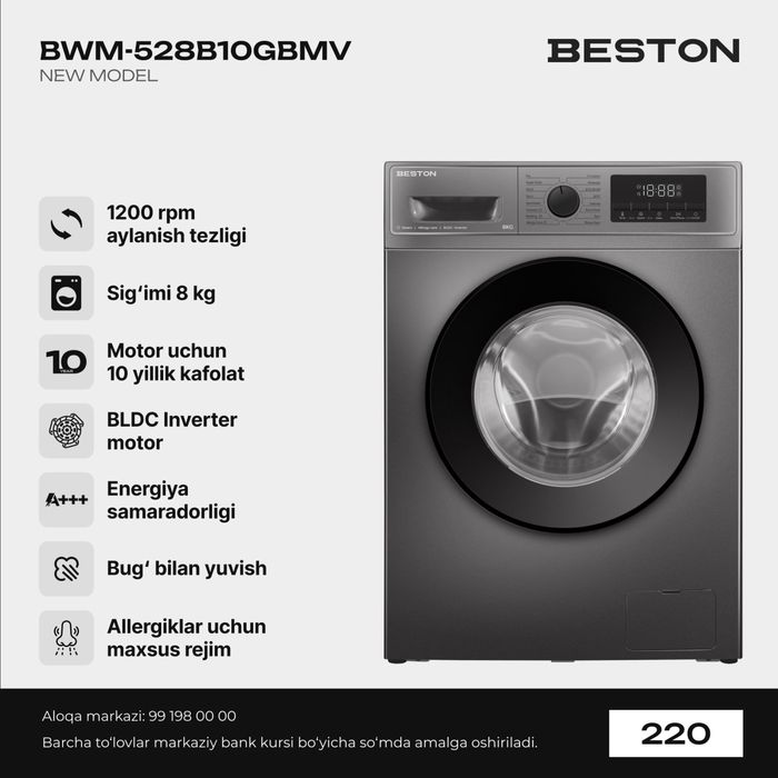 Стиральная машинка BESTON 6/7/8kg +доставка