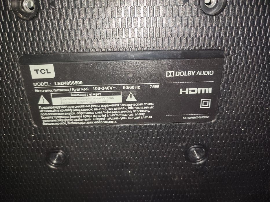 Смарт ТВ TCL срочно продам