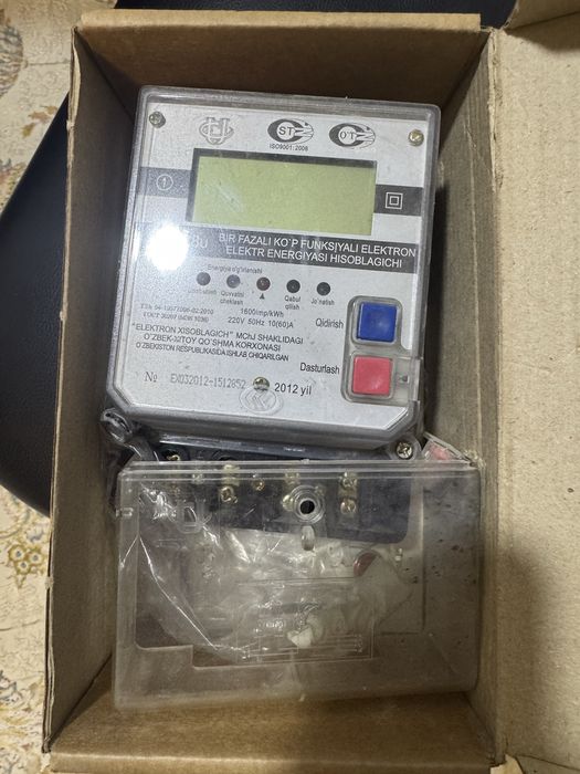 Svet schetchik elektroniy