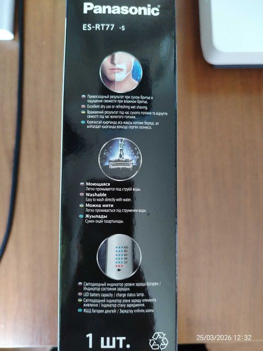 Электробритва Panasonic ES-RT77