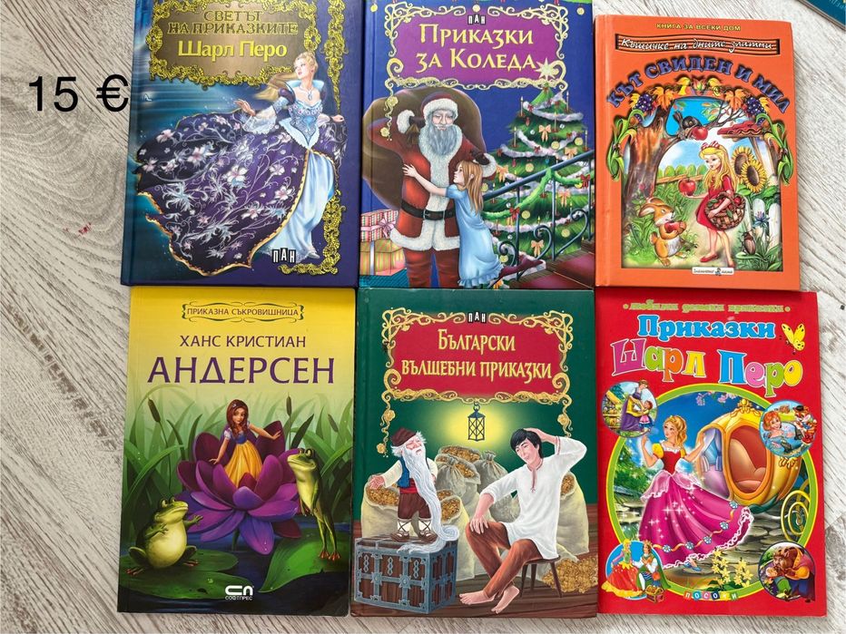 Кникга книги Дисни корекция лот книги