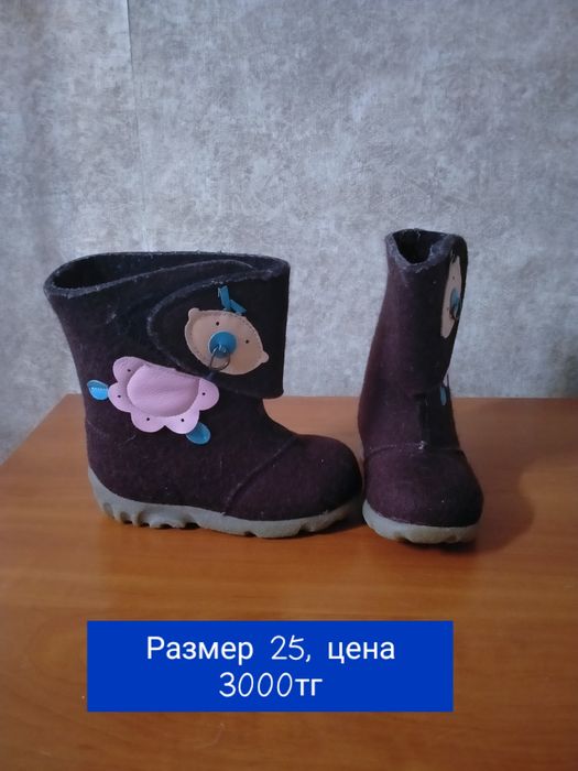 Продам обувь на девочку зима. Листайте карусель.