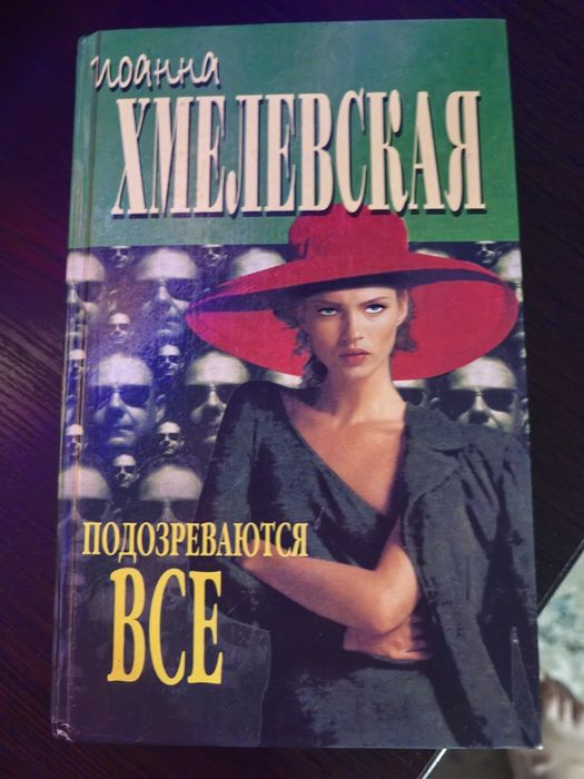 Продам книгу недорого