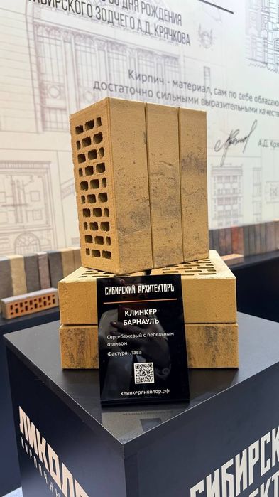 Кирпич клинкерный настоящий