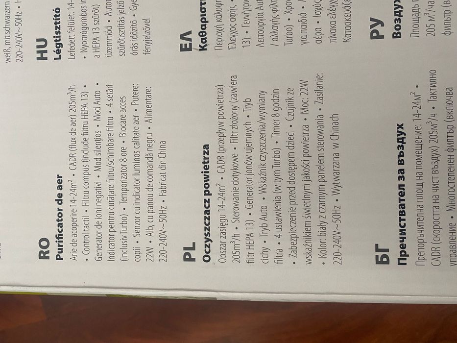 Purificator aer Heinner HPA-M205!