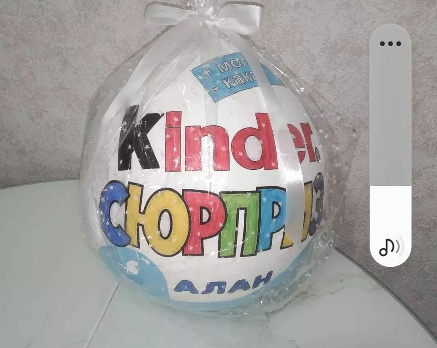 Продам киндер боксы