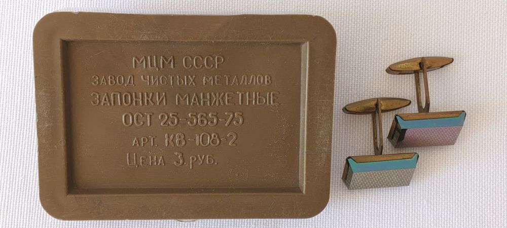 Продам запонки СССР