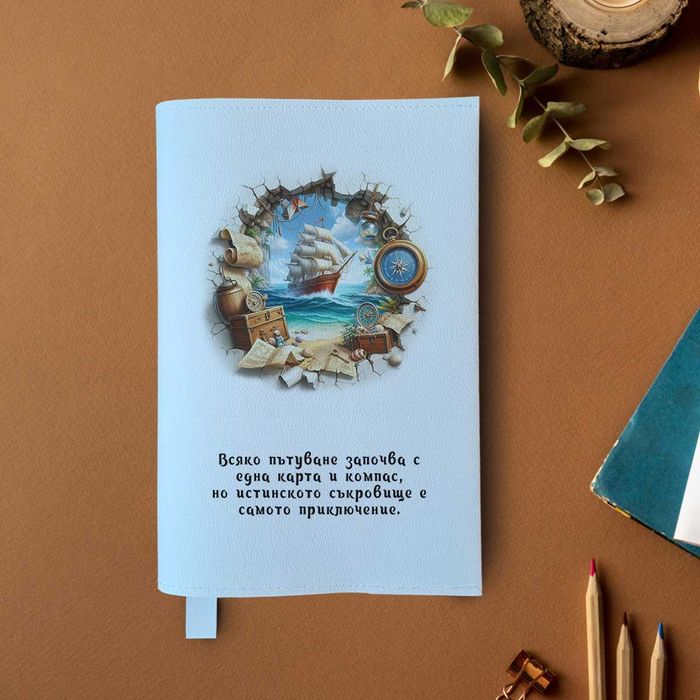 Кожен калъф за книга