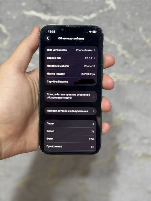 iPhone 13 БЕЗ ТОРГА!