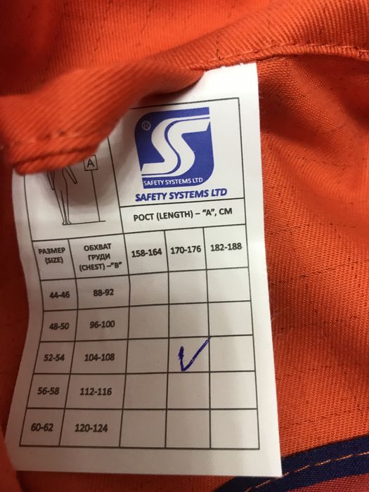 Спец одежда комбинезон