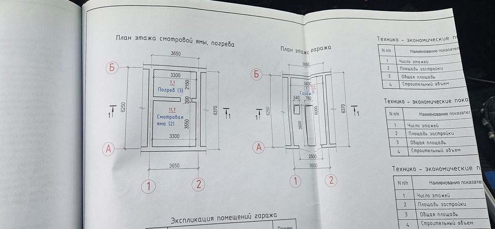 Продам большой гараж
