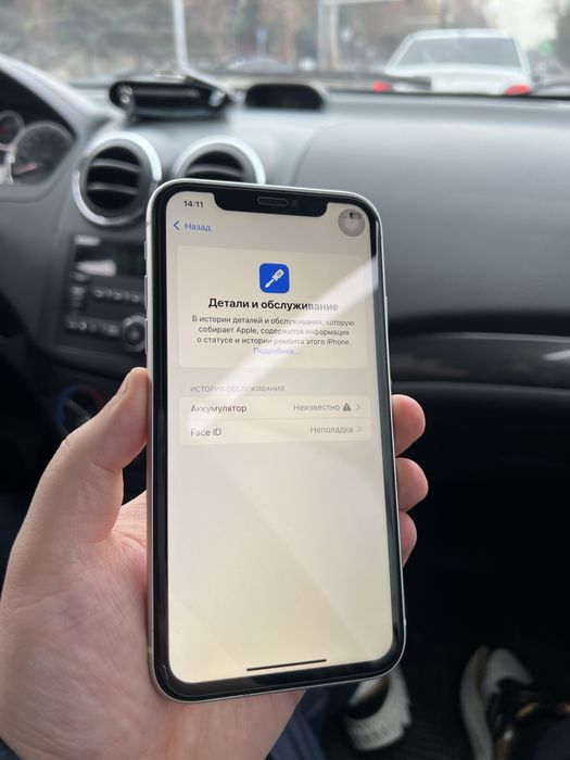 Iphone Xr 64GB White