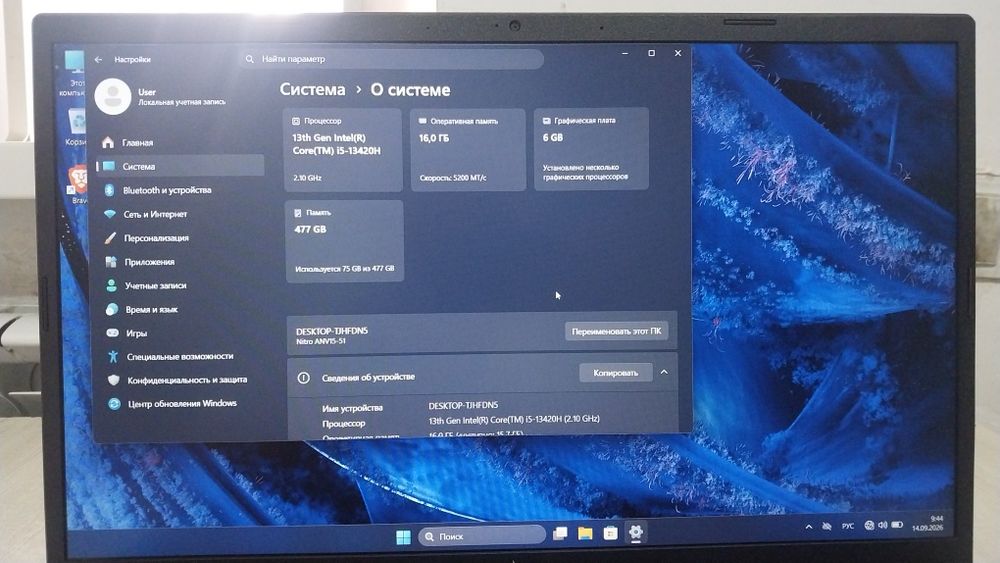 Acer Nitro V 15 RTX3050