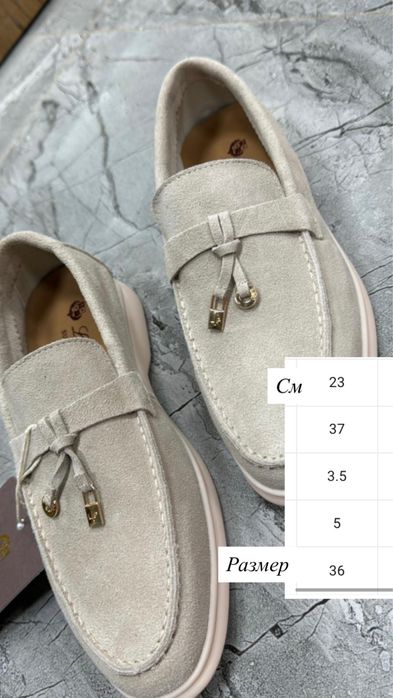 Loro Piana новые