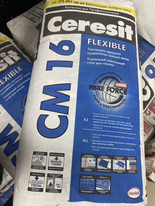 Продкуция Ceresit клея для керамогранита