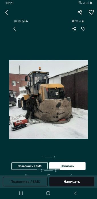 Отогрев авто обогрев прикурить