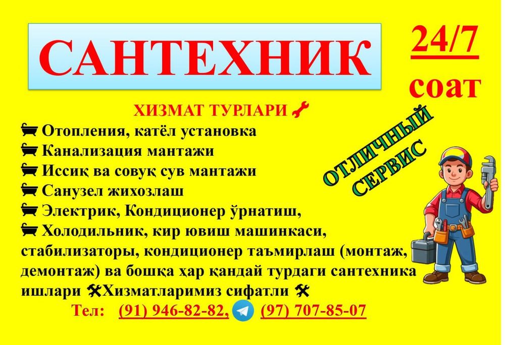 Elektr va santexnik ishlarni amalga oshiramiz