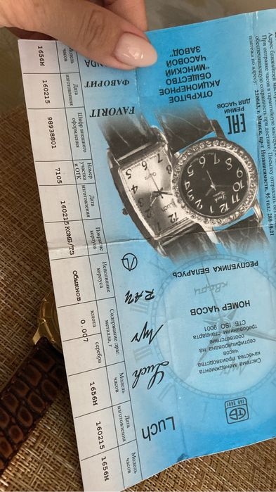 Продам часы луч новые без торга