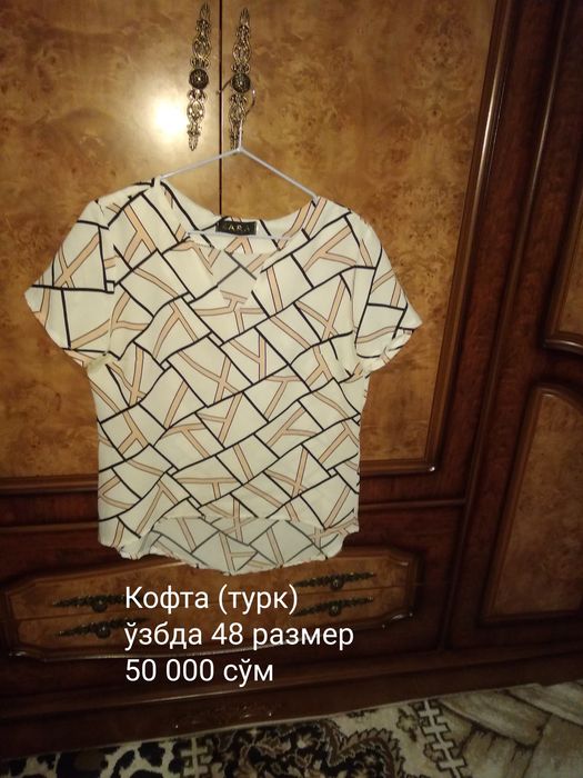 Женская одежда (качественная)