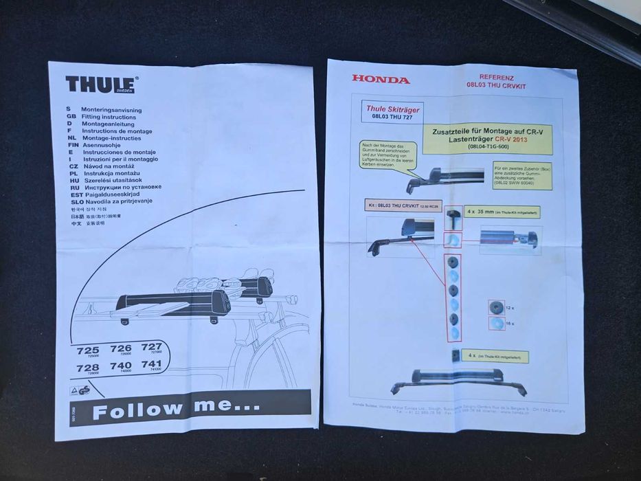 Багажник за Ски THULE Deluxe 727 - 6 чифта ски (4 дъски)