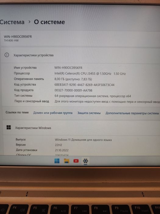 Noutbuk celeron j3455 8/128gb