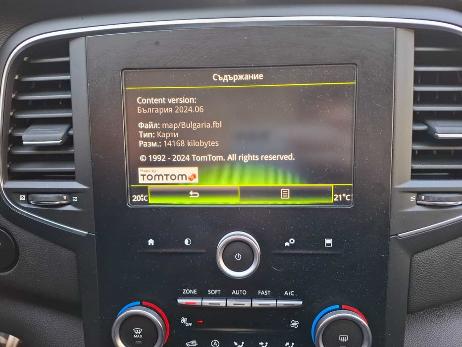 Renault R-Link2 -2026г. USB map update