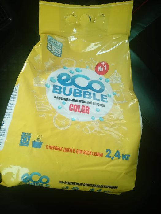 Стиральный порошок