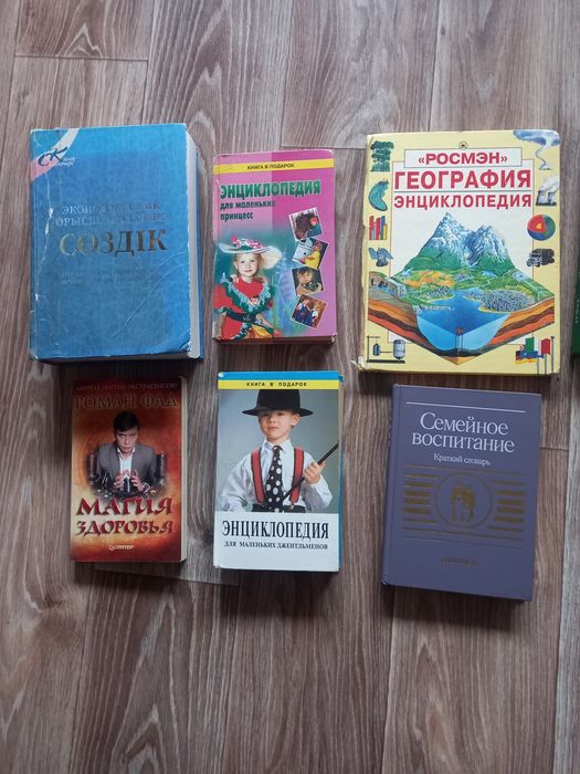 Продам     книги.