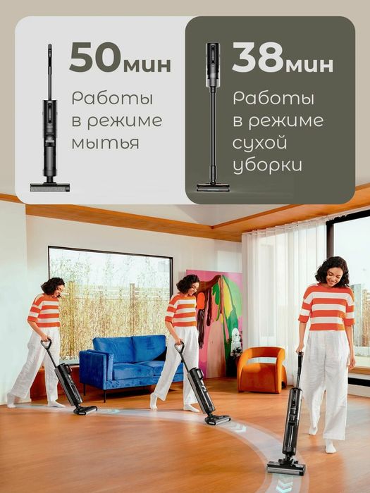 Беспроводной моющий пылесос Dreame G10 Combo