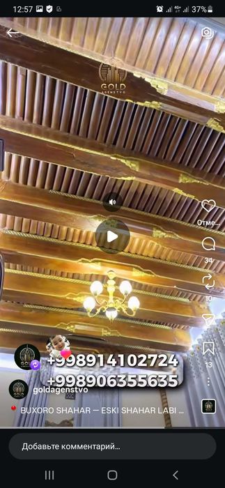 Eski shaharda hovli sotiladi!