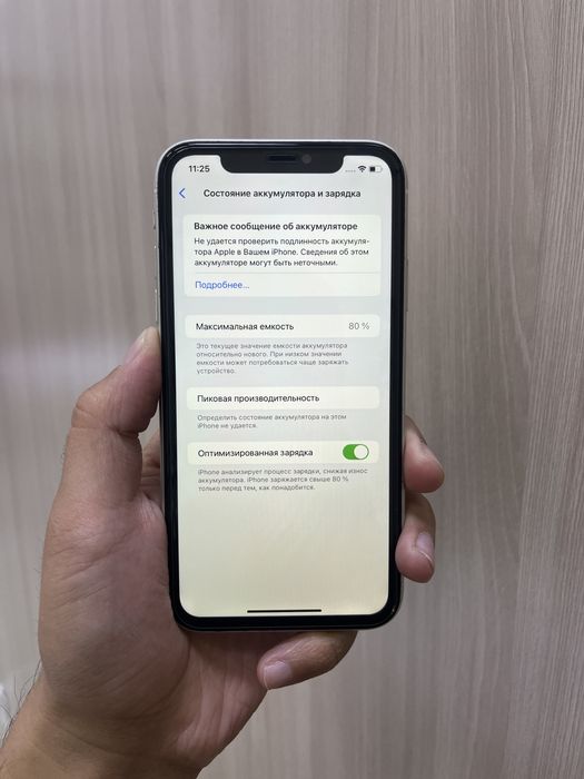 ПродамАйфон 11 64гб 80%
