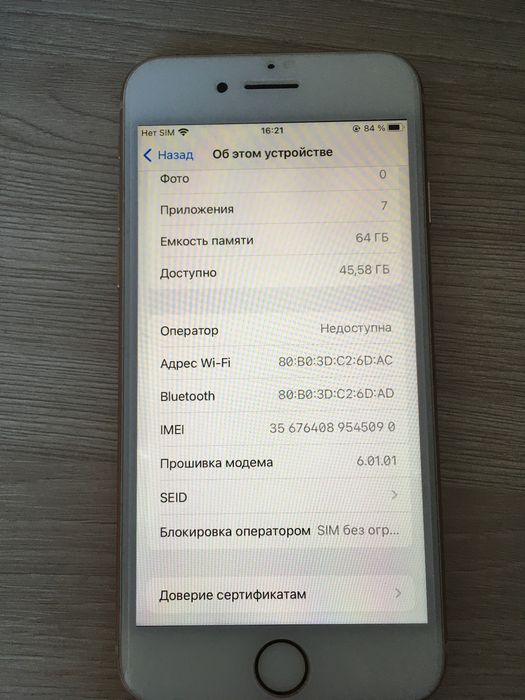 Продам Айфон 8 в хорошем состоянии
