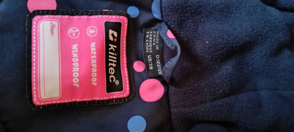 Детско зимно яке