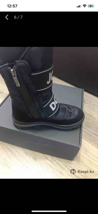 Сапоги зимние Jog dog