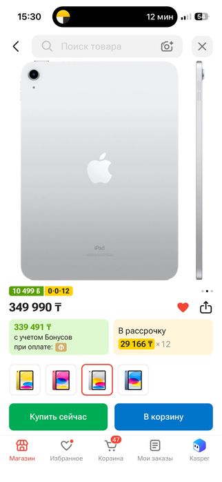 Планшет Apple iPad 10.9 256 Гб серебристый