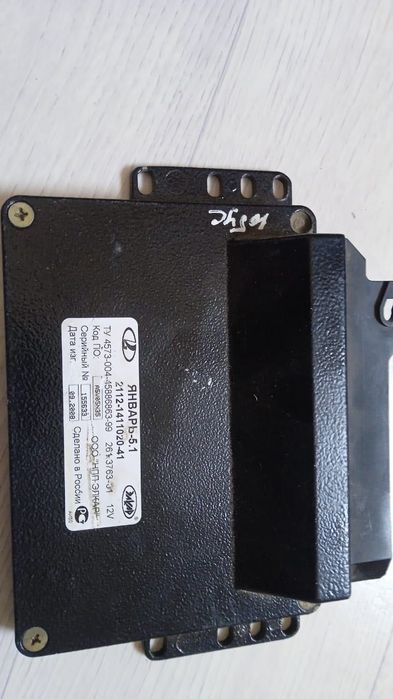 Продам мазга 2112 ВАЗ 16 кл