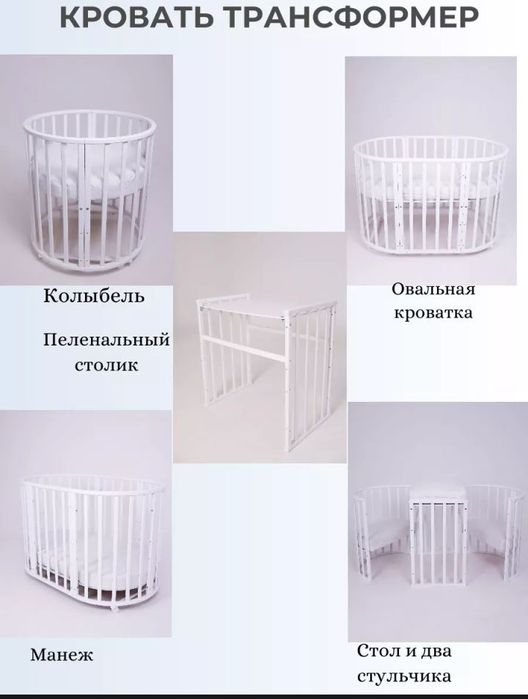 Продам комплект детской кроватки