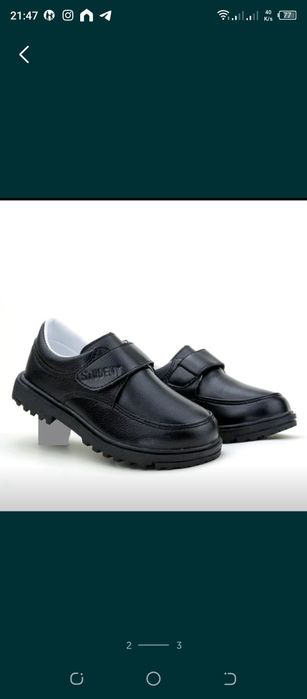 Туфли детские на мальчика