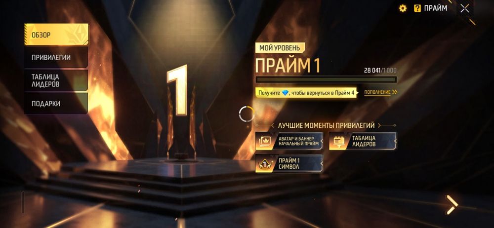 Free fire акк ватцап