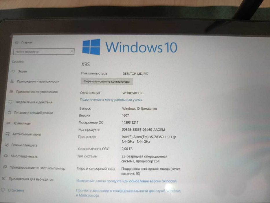 ККМ Порт 150, принтер чеков терминал