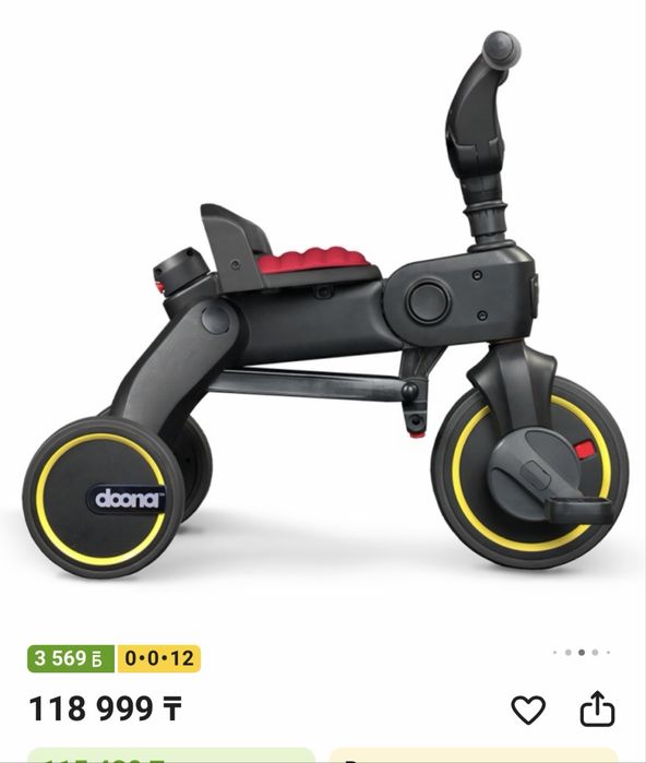 Детский велосипед