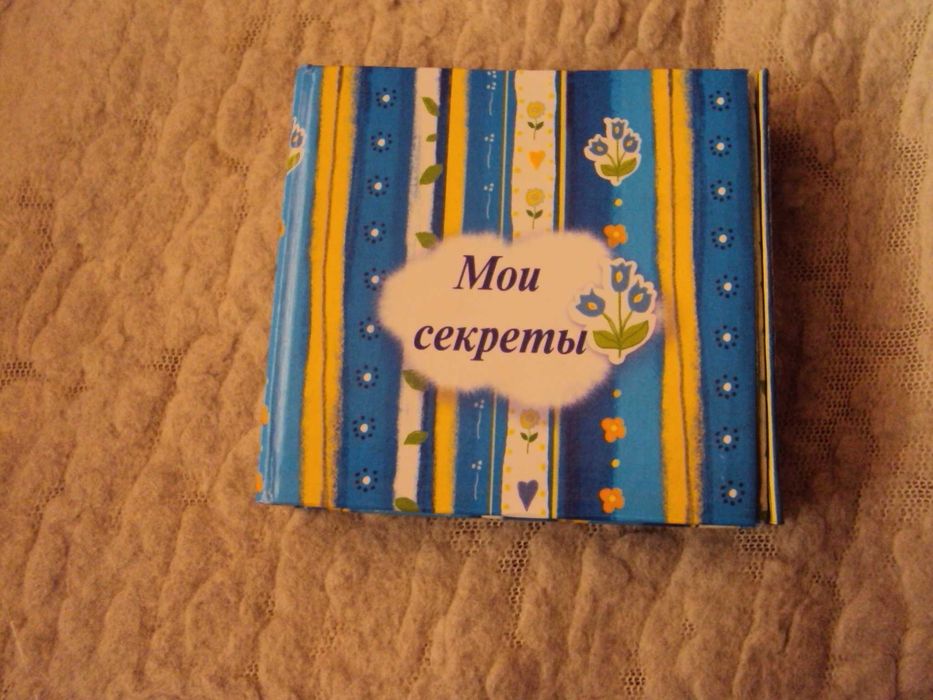 Мини-дневничок для девочки.